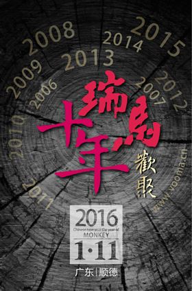 特大喜訊，不容錯(cuò)過(guò)！33