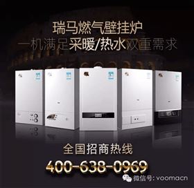 瑞馬燃?xì)獗趻鞝t，&ldquo;代&rdquo;您開創(chuàng)億萬富豪66