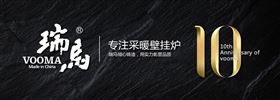 壁掛爐與霧霾的戰(zhàn)爭，誰會(huì)奪勝！