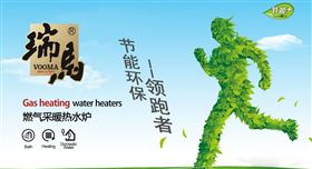 壁掛爐與霧霾的戰(zhàn)爭，誰會(huì)奪勝！