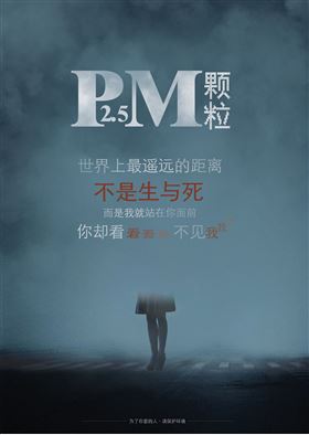 壁掛爐與霧霾的戰(zhàn)爭，誰會(huì)奪勝！