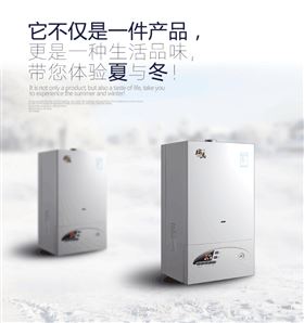 家里沒人時，壁掛爐要常開嗎？