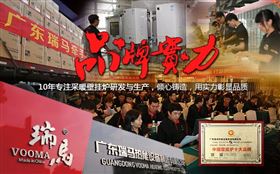 2016年，質量將是中國燃氣壁掛爐行業的首要選擇