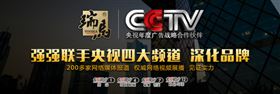 瑞馬壁掛爐今日登陸央視，向13億觀眾展現魅力