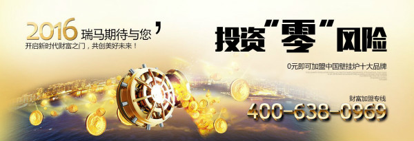 寶雞印發農村&ldquo;氣化&rdquo;實施方案，瑞馬壁掛爐有望讓10萬農戶用上天然氣壁掛爐44