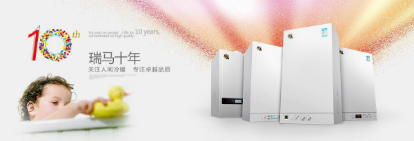 夏季成壁掛爐的消費旺季，正在家裝的你還在等什么！