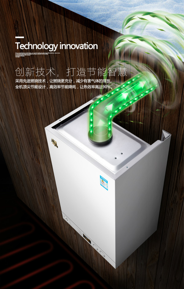 節省燃氣壁掛爐費用的小妙招