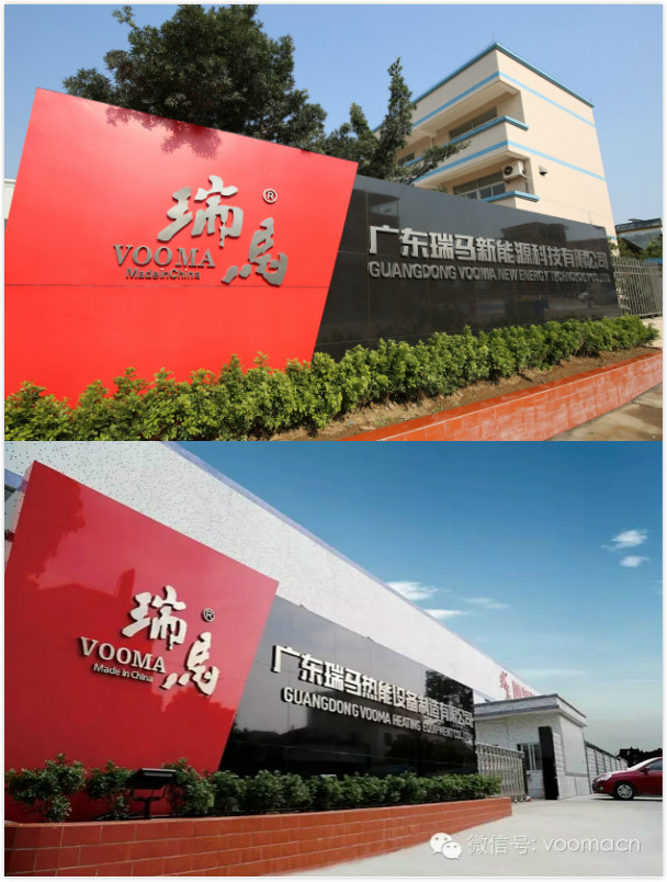 瑞馬壁掛爐誠邀太陽能企業展開合作，打造采暖行業新未來