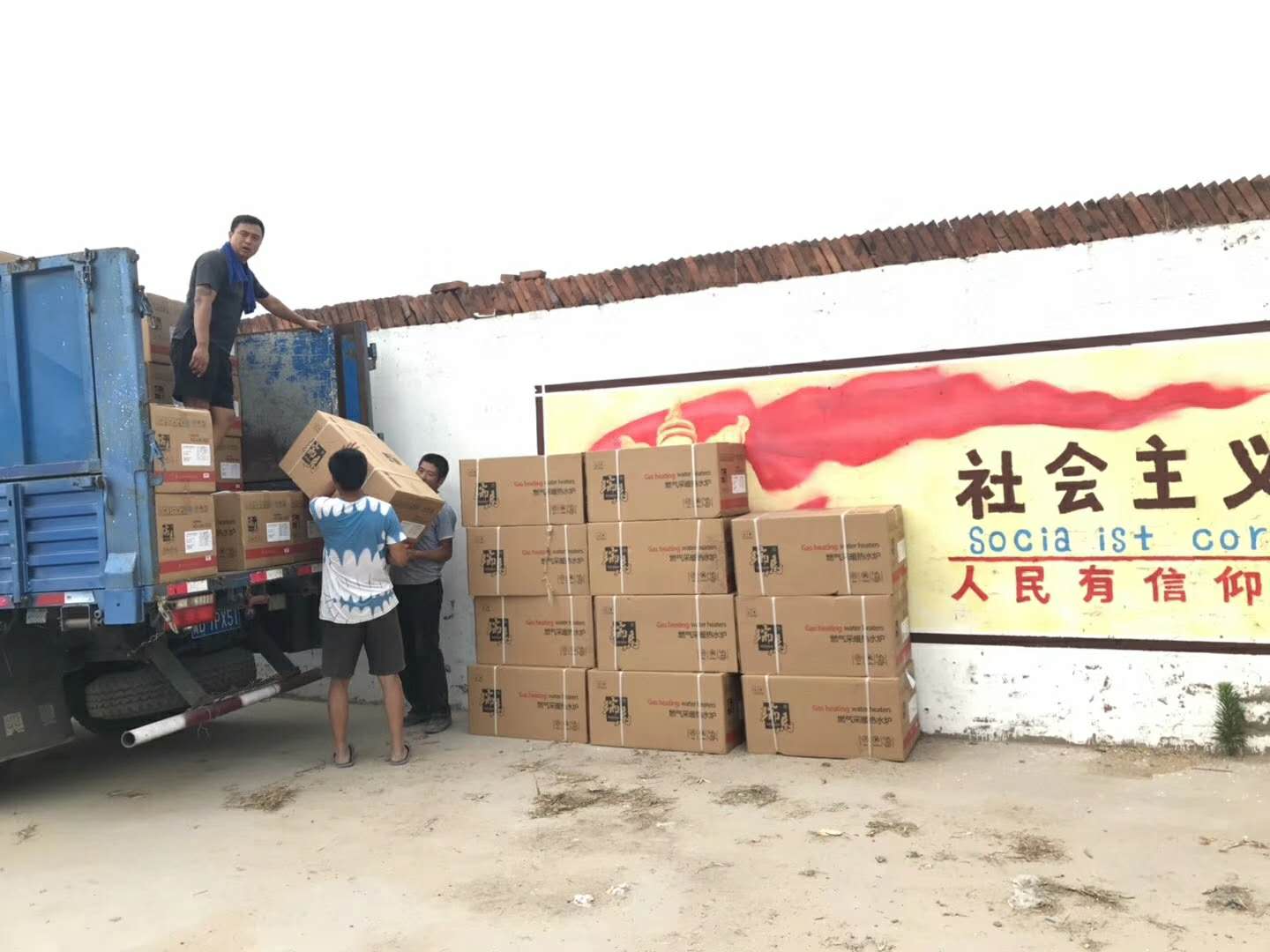 廣東瑞馬壁掛爐連續兩次壁掛爐政府項目中標! 廣東瑞馬壁掛爐連續兩次壁掛爐政府項目中標!