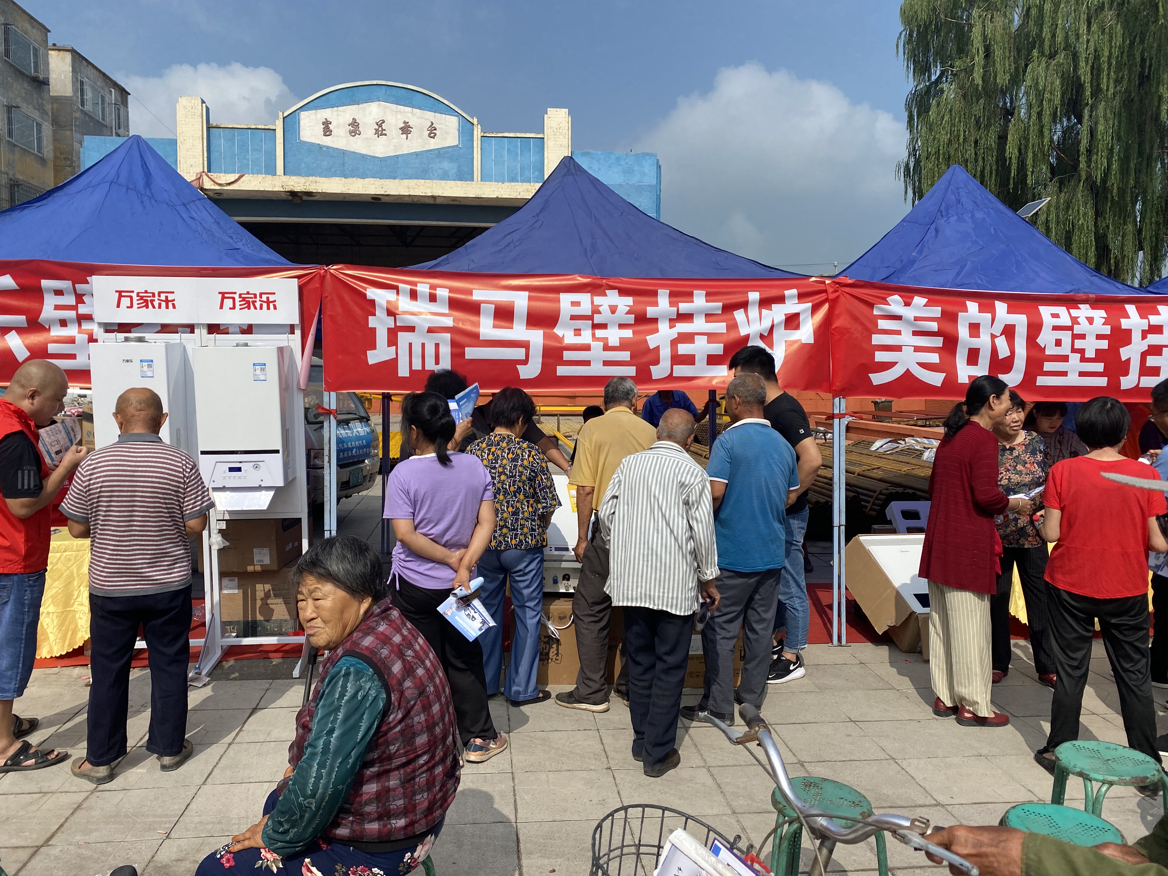 忻州定襄出大事了！瑞馬壁掛爐也驚呆了！