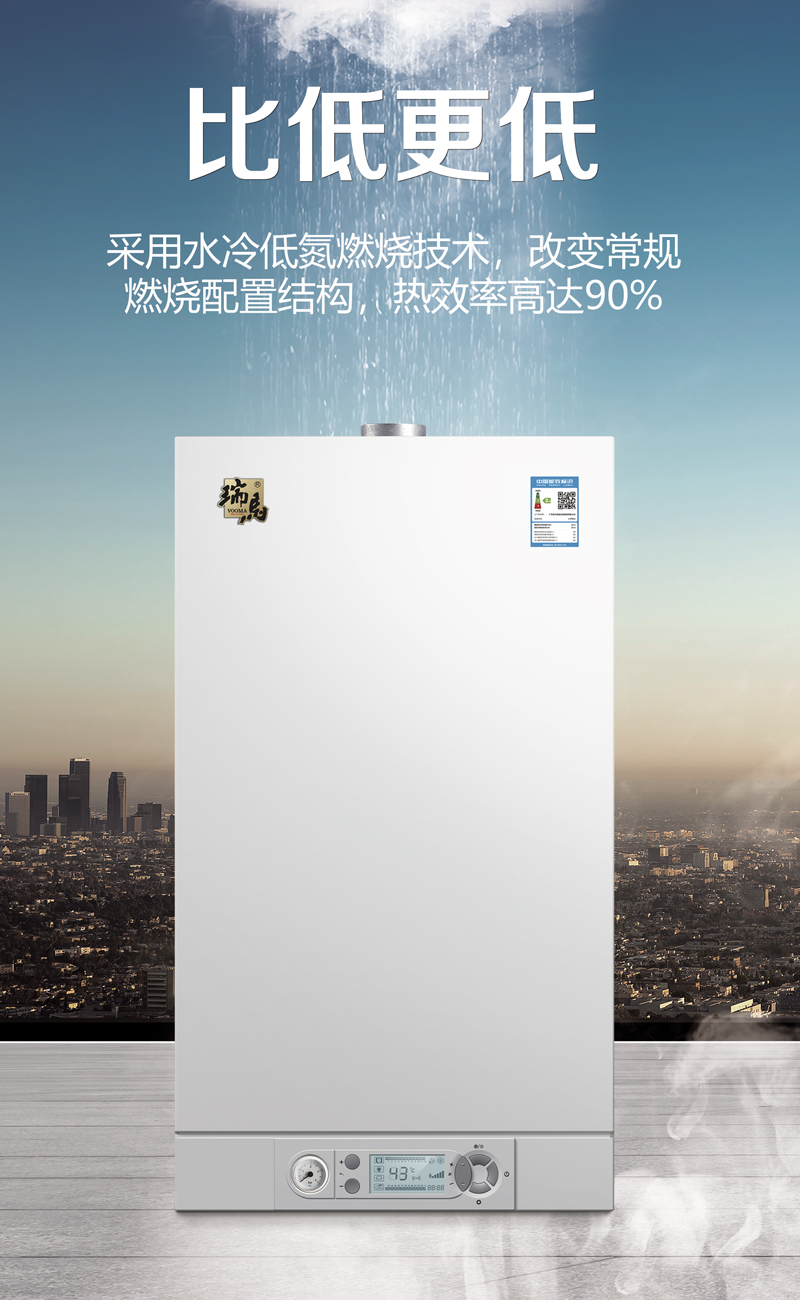 壁掛爐品牌加盟代理哪家好？我選十大品牌瑞馬壁掛爐