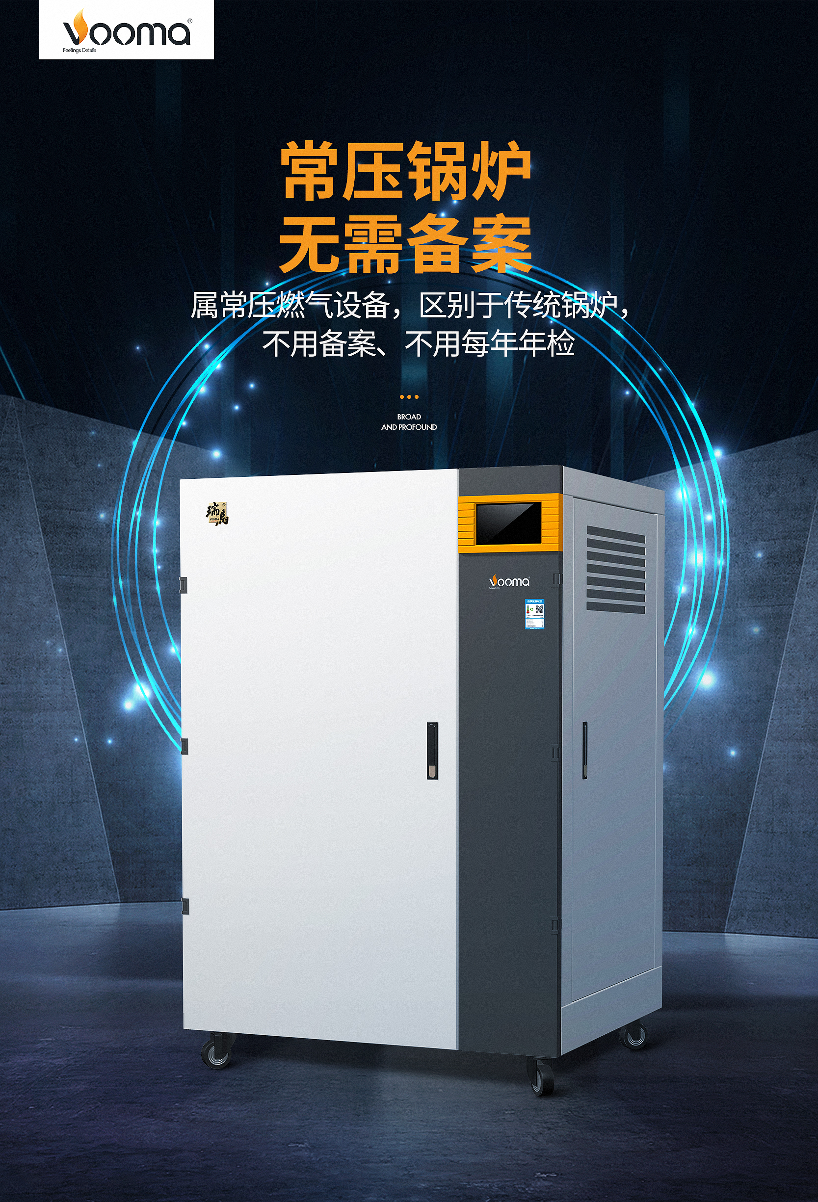 喜報！瑞馬榮獲2021年度中國燃?xì)鈶?yīng)用優(yōu)秀原創(chuàng)技術(shù)成果&ldquo;科技創(chuàng)新貢獻(xiàn)企業(yè)&rdquo;
