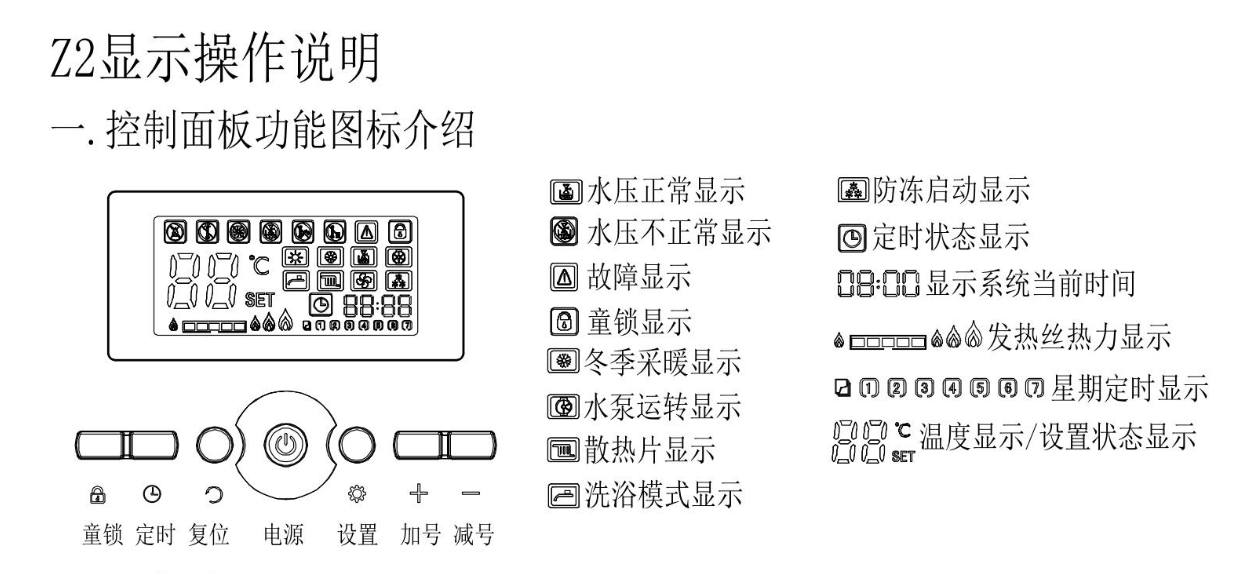 電采暖壁掛爐的安裝需要注意哪些事項? 電采暖壁掛爐的安裝需要注意哪些事項?