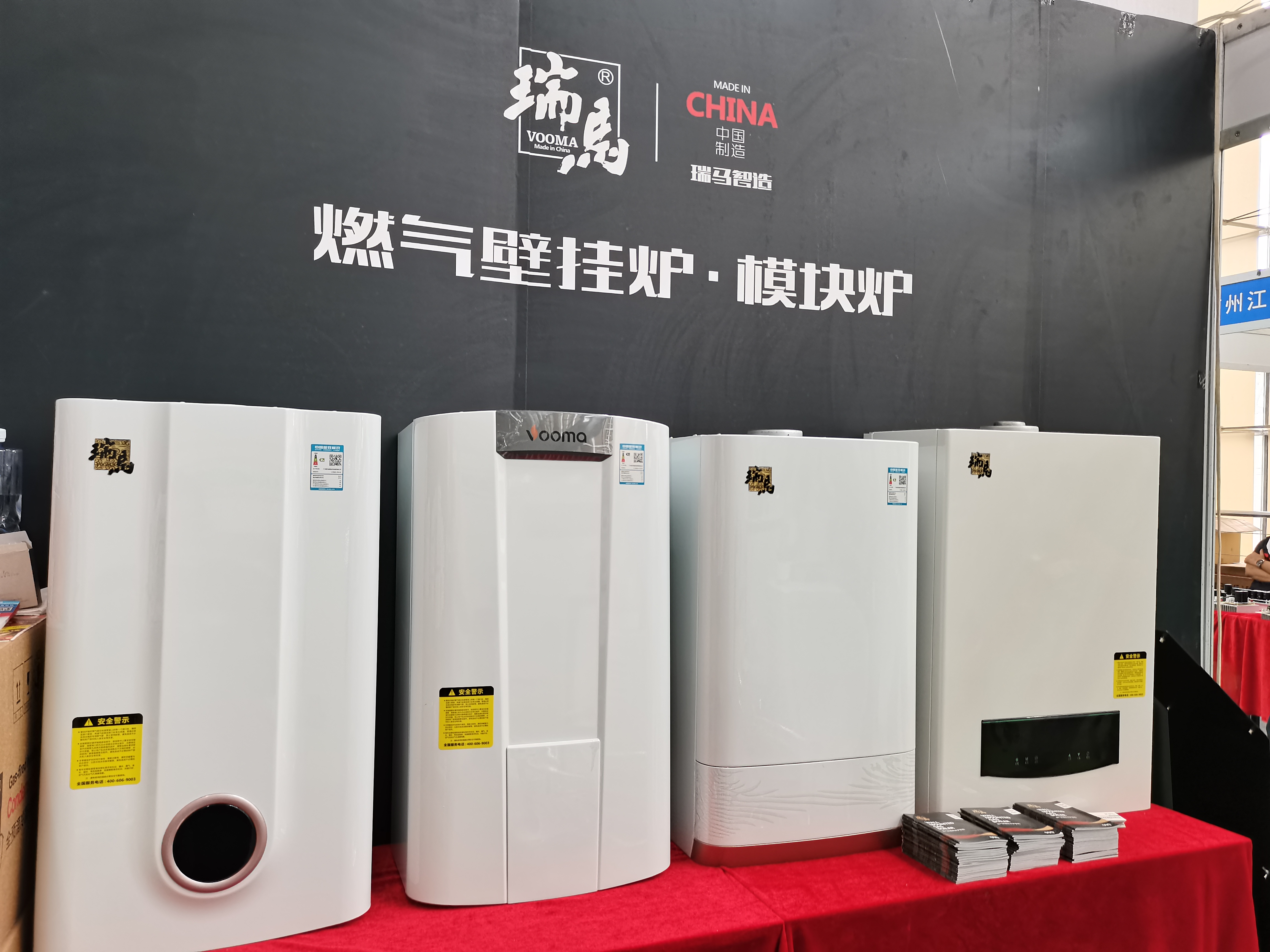 瑞馬攜手2022亞洲供熱展，為雙碳目標貢獻清潔方案！