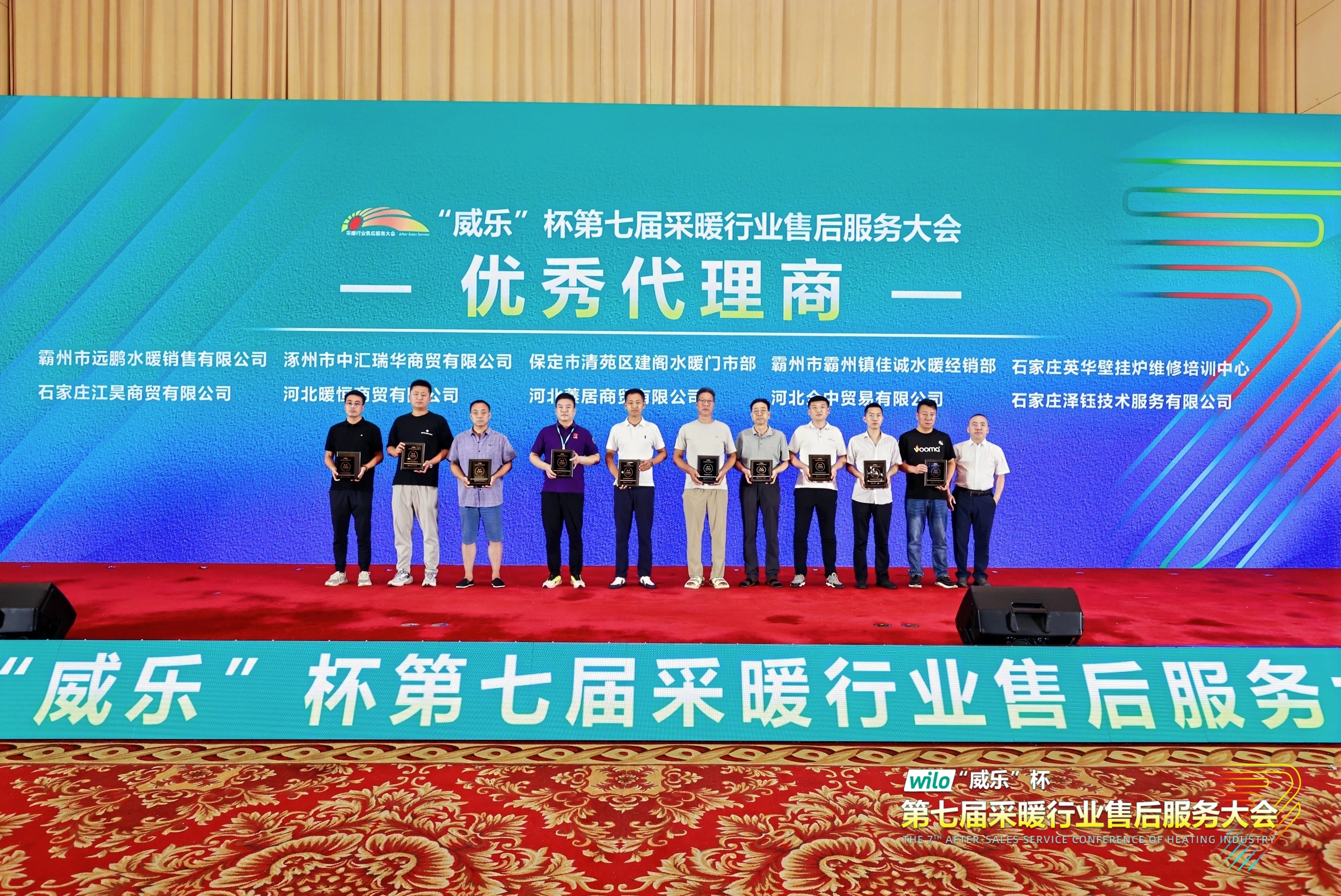 瑞馬熱能閃耀采暖售后服務(wù)大會，創(chuàng)新動能賦能行業(yè)升級！