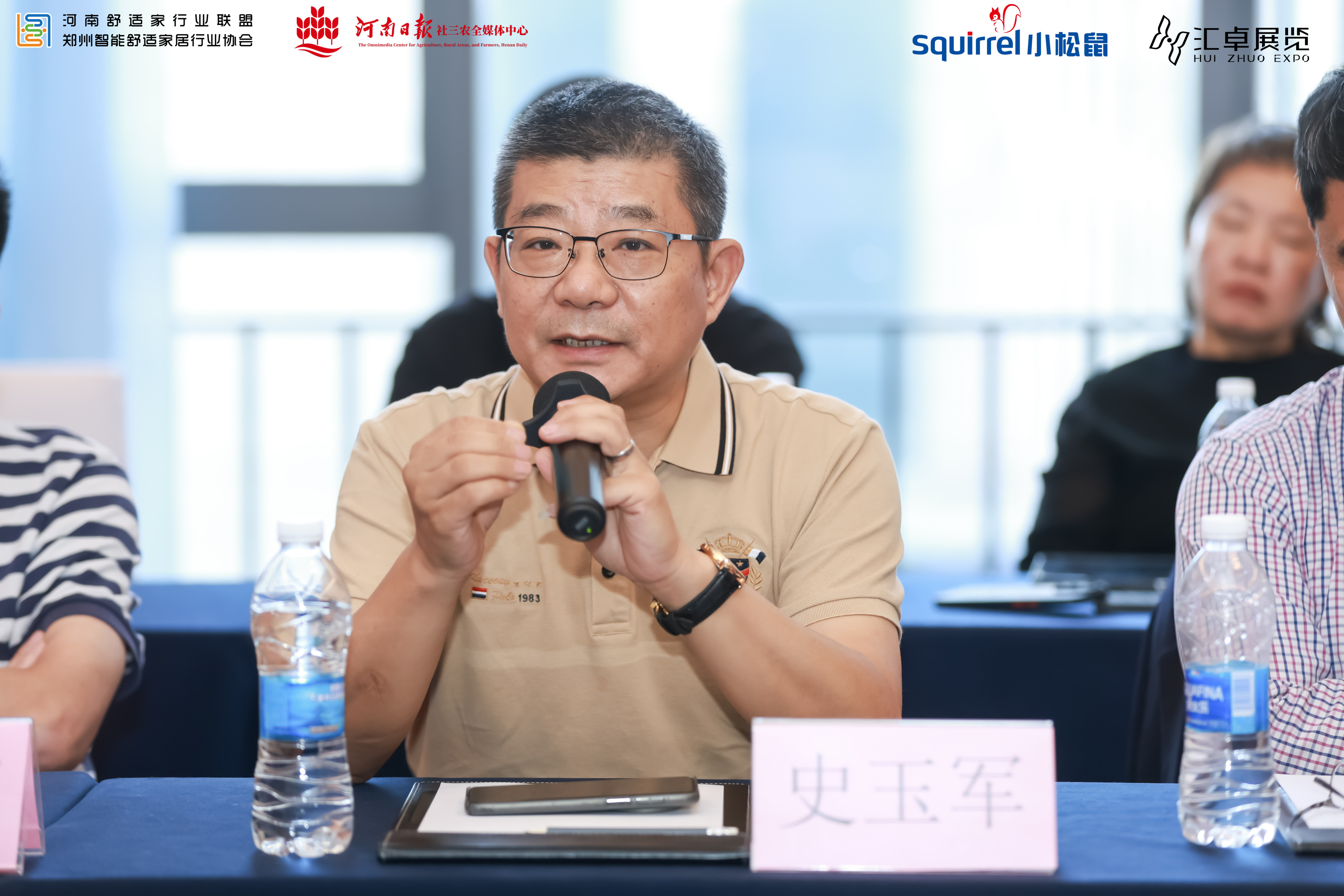 灣區瑞馬智造，燃爆河南舒適家論壇